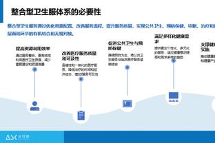 江南app官方入口在哪里截图2